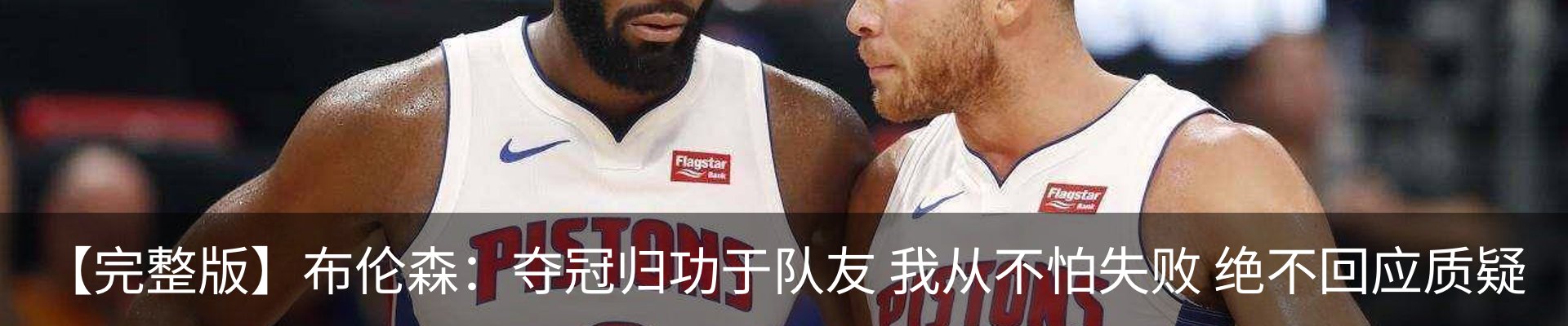 新闻中心