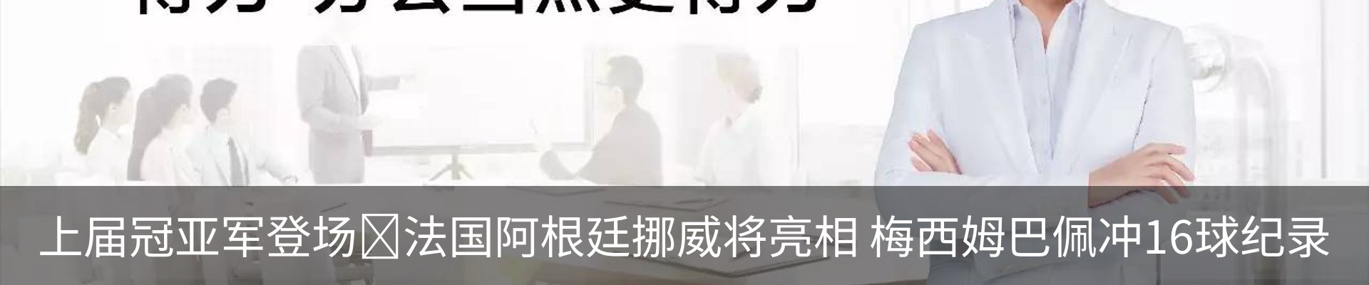 新闻中心