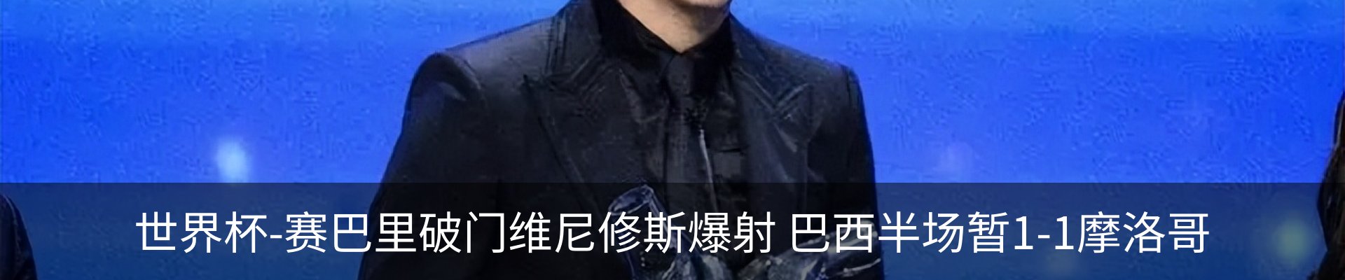 新闻中心