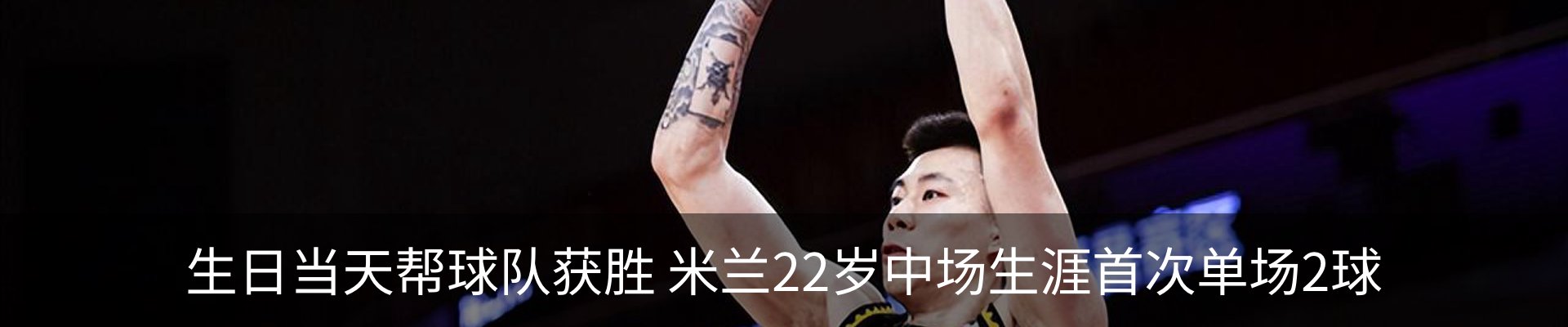 新闻中心