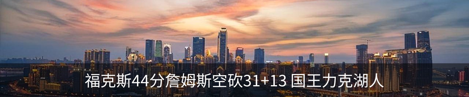 新闻中心