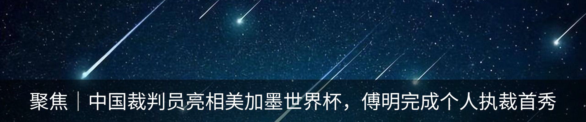 新闻中心