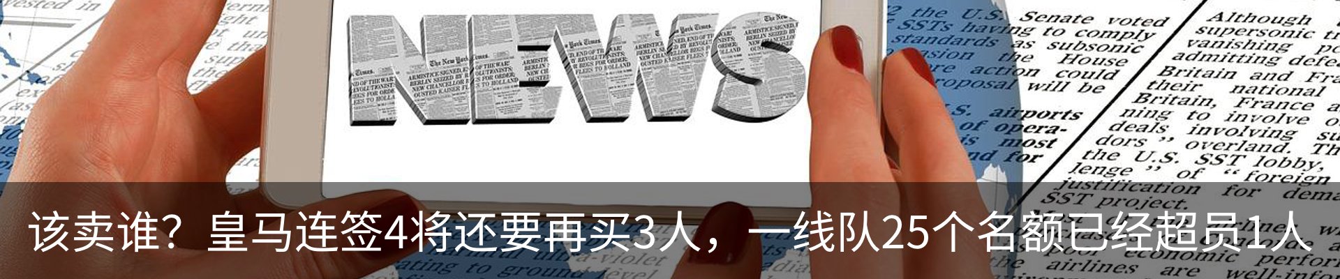 新闻中心